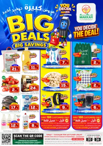 Big Savings - Ar Rawdah