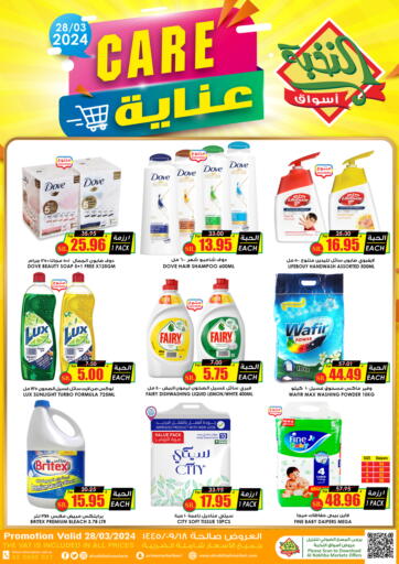 KSA, Saudi Arabia, Saudi - Buraidah Prime Supermarket offers in D4D Online. Special Offer. . Only On 28th March