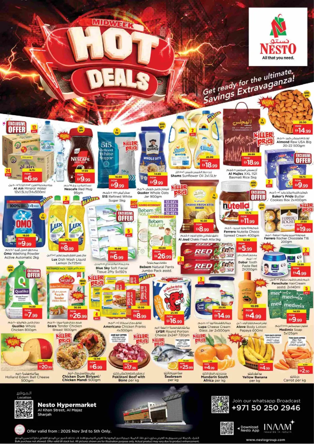 عروض نستو هايبرماركت الإمارات العربية المتحدة , الامارات - الشارقة / عجمان في دي٤دي أونلاين. شارع الخان المجاز, الشارقة. . حتى ٥ نوفمبر