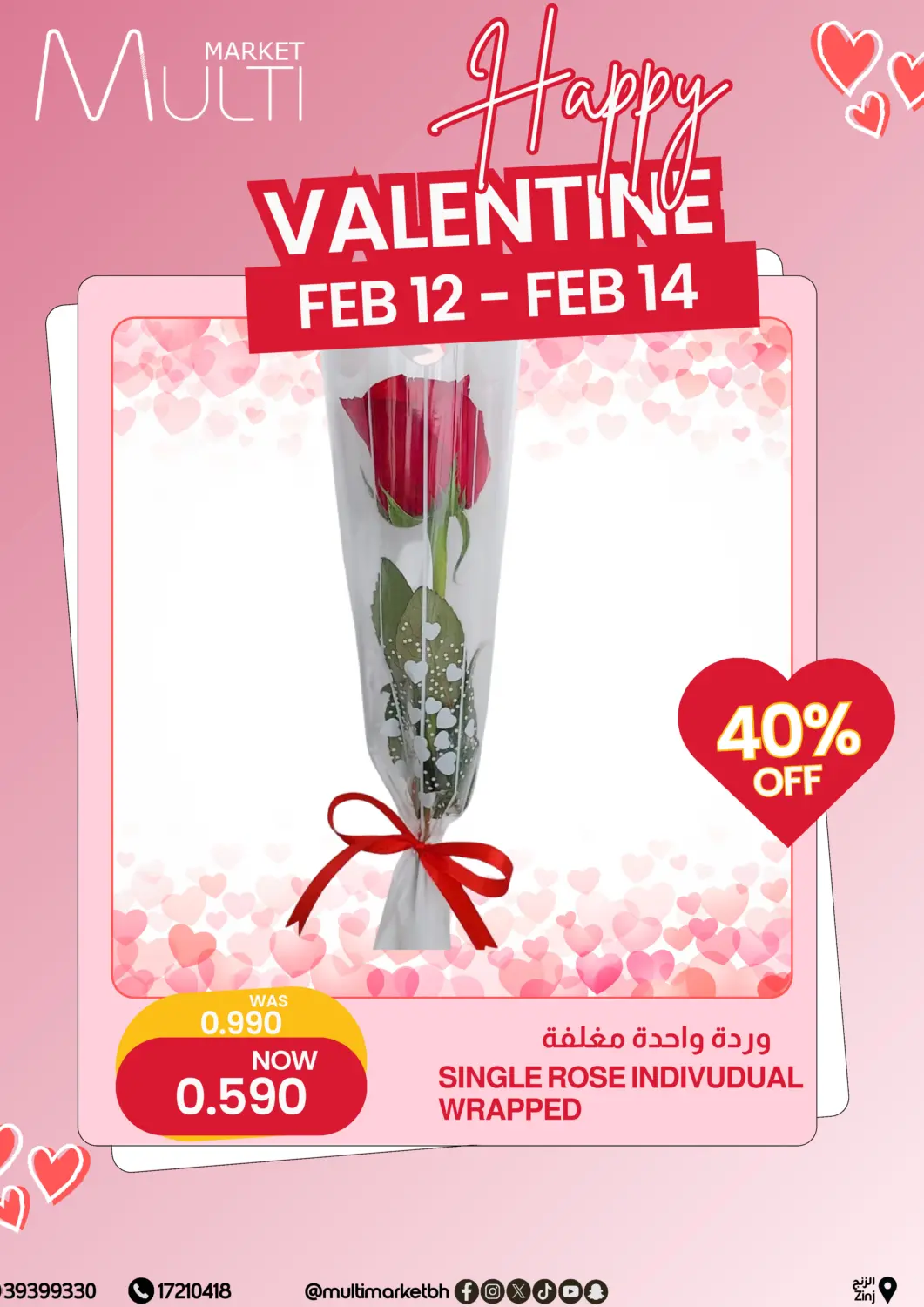 Bahrain Multi Market offers in D4D Online. Happy Valentine. . Till 14th February
