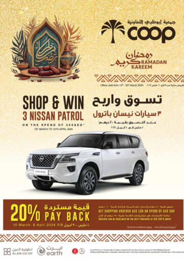 UAE - Al Ain Abu Dhabi COOP offers in D4D Online. Ramadan Kareem. . Till 20th March