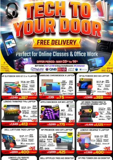 Tech To Your Door