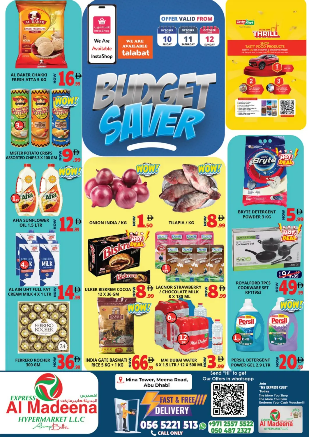 عروض اكسبرس المدينة هايبرماركت الإمارات العربية المتحدة , الامارات - أبو ظبي في دي٤دي أونلاين. برج ميناء، شارع الميناء. . حتى ١٢ أكتوبر