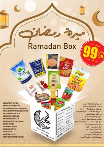 Qatar - Al Shamal Al Meera offers in D4D Online. Ramadan Box. . Till 1st May