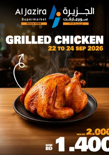 Grilled Chicken