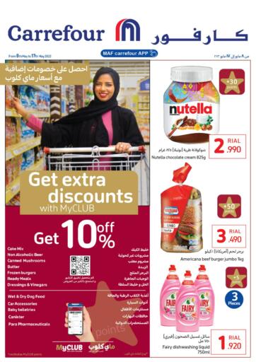 Oman - Muscat Carrefour offers in D4D Online. Special Offer. . Till 17th May