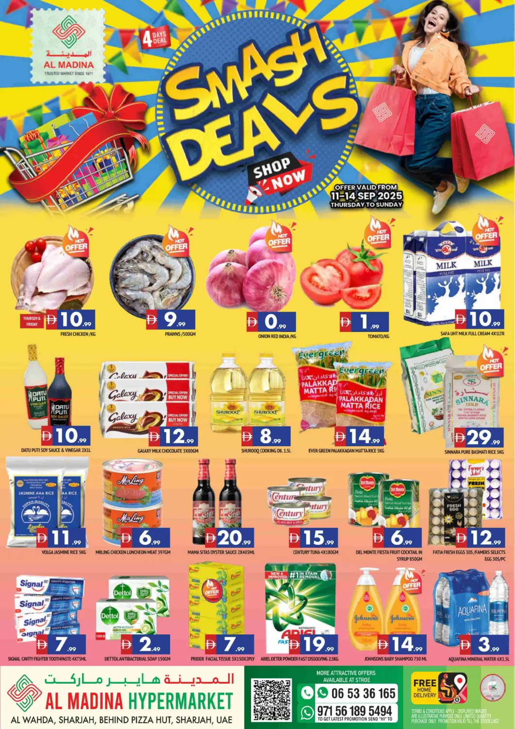 عروض المدينة الإمارات العربية المتحدة , الامارات - الشارقة / عجمان في دي٤دي أونلاين. الوحدة ، الشارقة. . حتى ١٤ سبتمبر