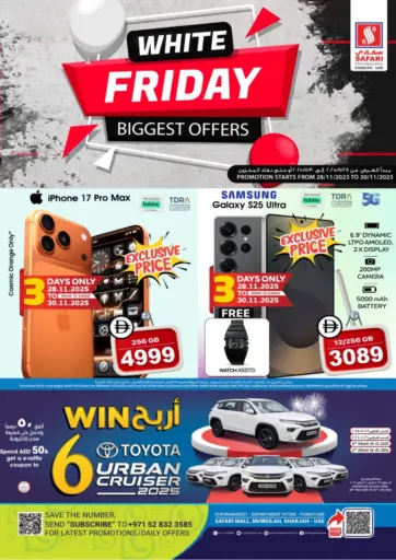 White Friday Biggest Offer