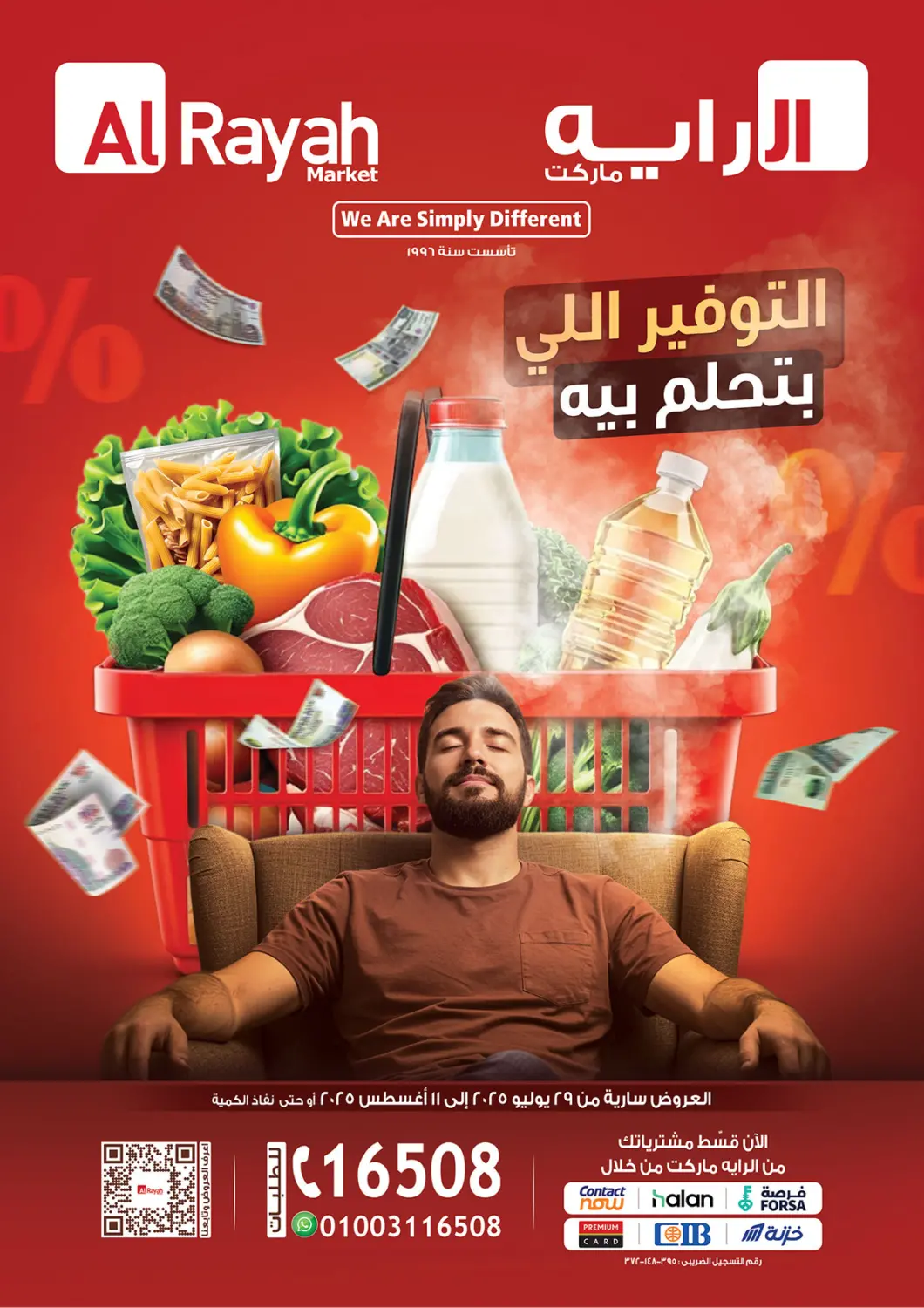 Egypt - Cairo Al Rayah Market   offers in D4D Online. Special Offer. . Till 11th August