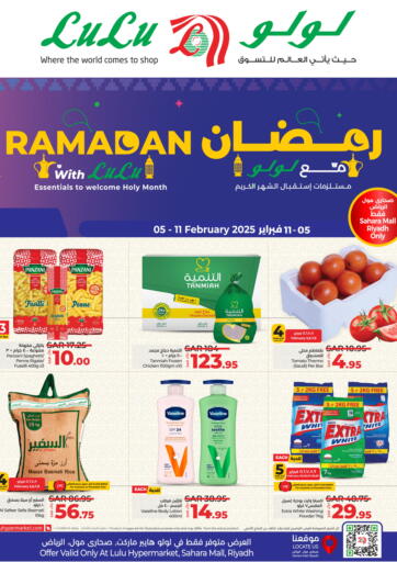 KSA, Saudi Arabia, Saudi - Al-Kharj LULU Hypermarket offers in D4D Online. Ramadan With Lulu. . Till 11th February