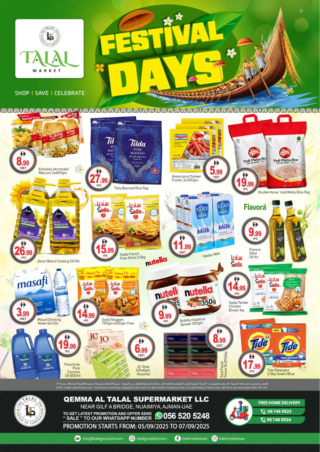 UAE - Sharjah / Ajman TALAL MARKET offers in D4D Online. Nuaimiya - Ajman. . TIll 7th September