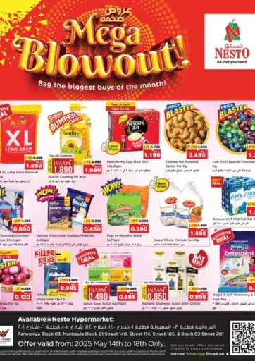 نستو هايبر ماركت - عروض ضخمة! in الكويت Offers - الكويت عروض ضخمة!