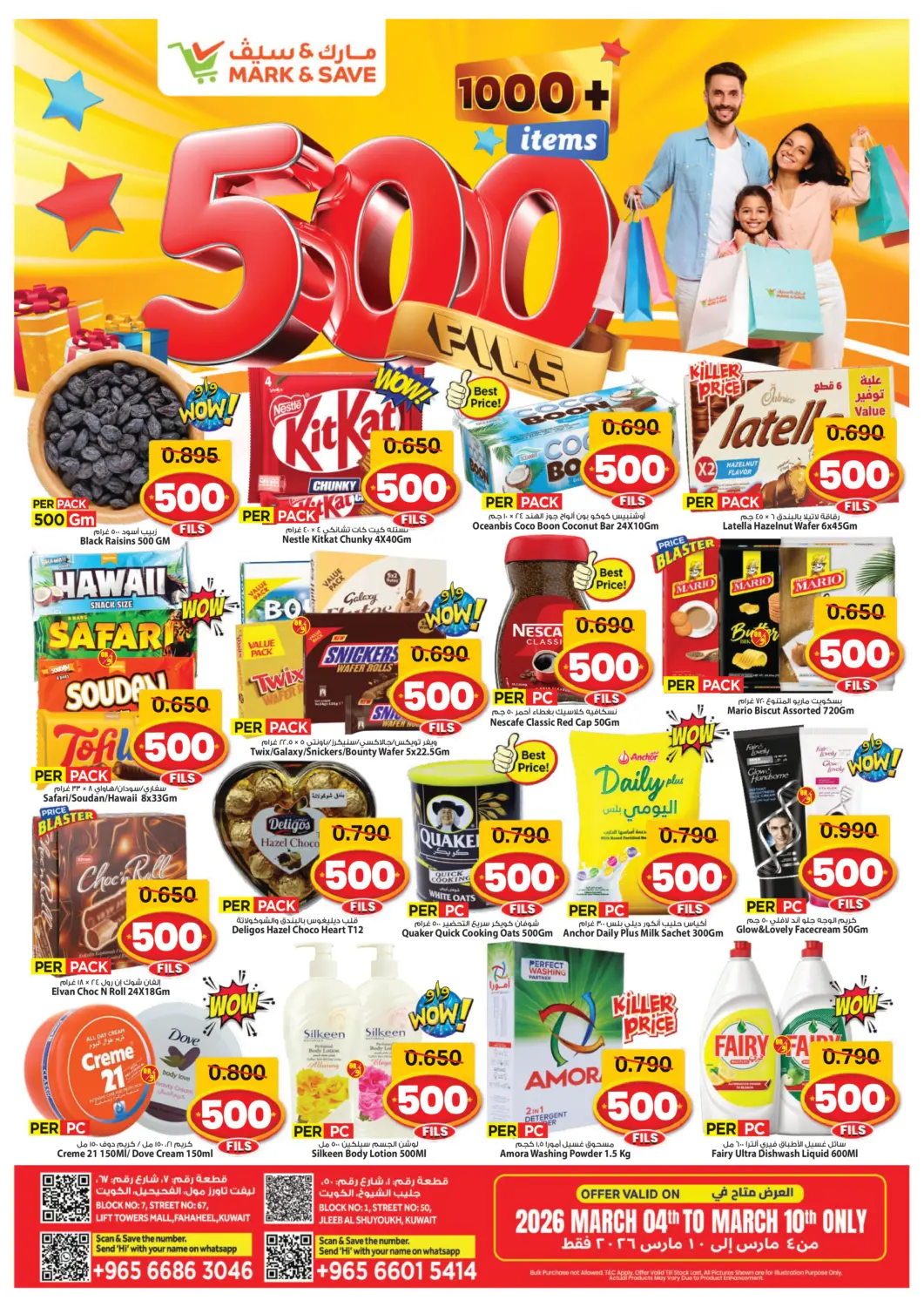 Kuwait - Kuwait City Mark & Save offers in D4D Online. More Items 500 Fills. . Till 10th March
