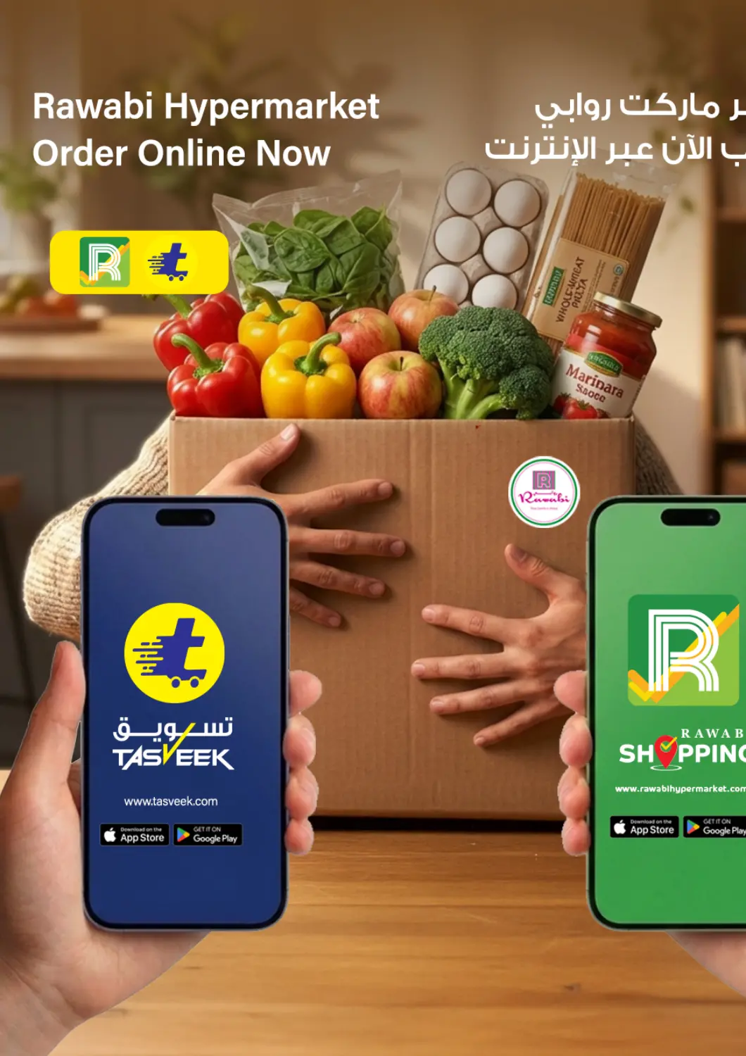Qatar - Al Rayyan Rawabi Hypermarket offers in D4D Online. Order Online Now. . Until stock Last