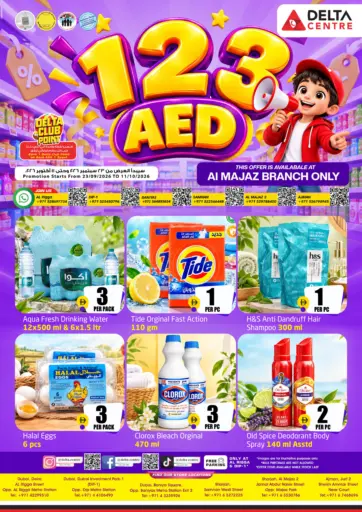 123 AED