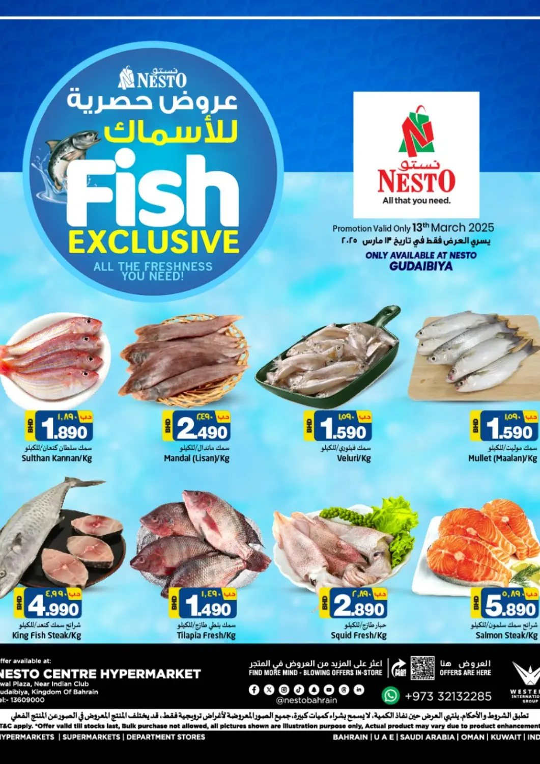 Bahrain NESTO  offers in D4D Online. Fish Exclusive. . Only On 13th March