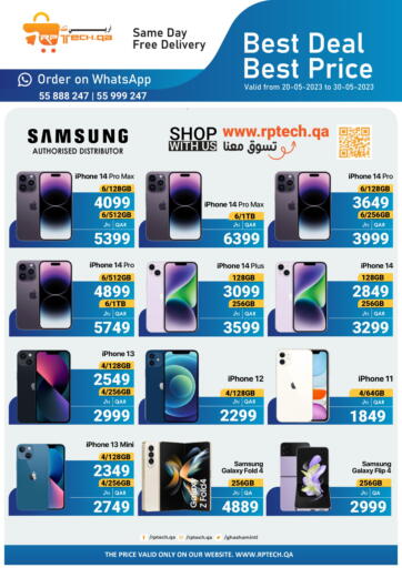 Qatar - Al-Shahaniya RP Tech offers in D4D Online. Best Deal Best Price. . Till 30th May