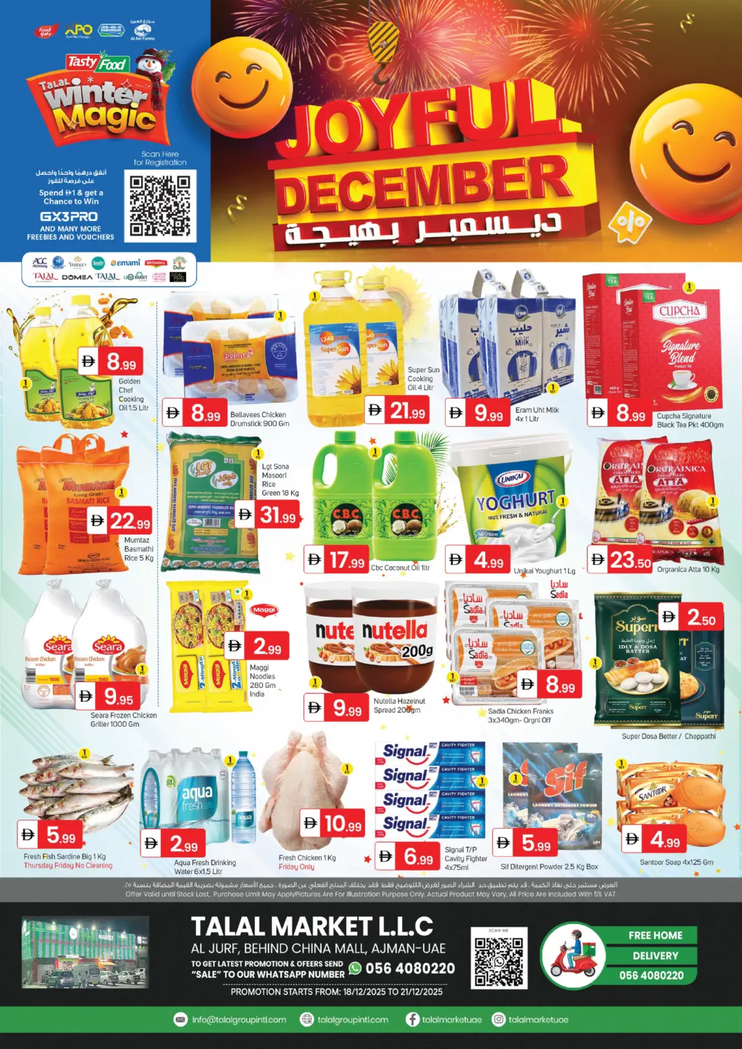 UAE - Sharjah / Ajman TALAL MARKET offers in D4D Online. Al Jurf ,  Ajman. . Till 21st December