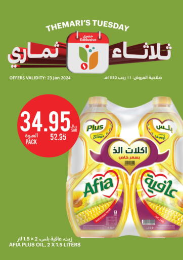 KSA, Saudi Arabia, Saudi - Al Hasa Tamimi Market offers in D4D Online. Themari's Tuesday. . Only On 23rd January