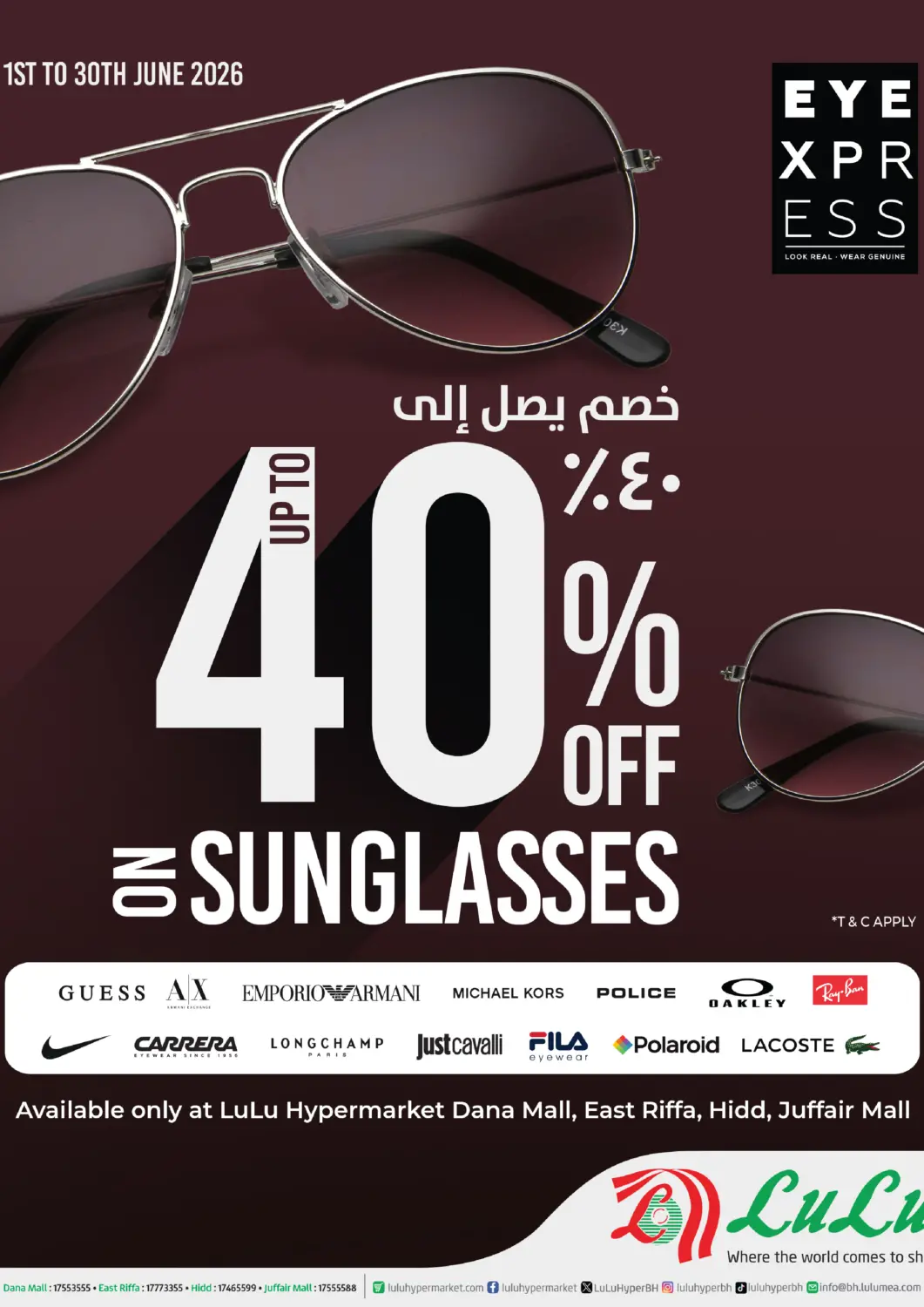 Bahrain LuLu Hypermarket offers in D4D Online. 40% Off On Sunglasses. . Till 30th June