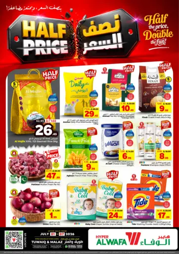Half Price