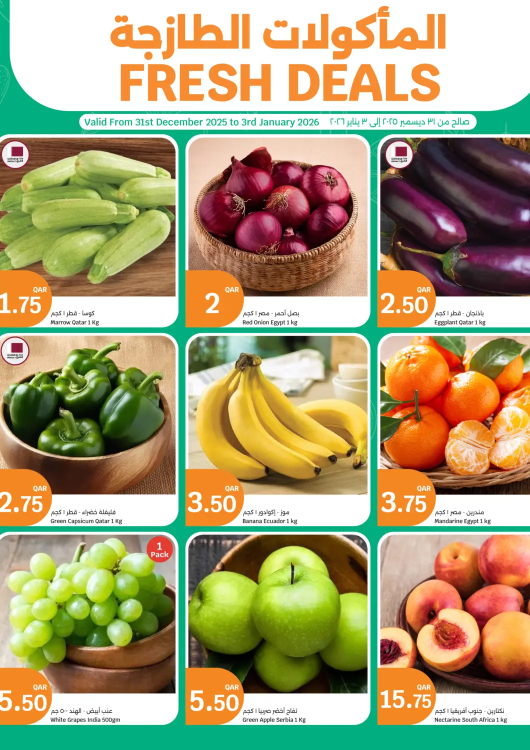 Qatar - Al Wakra City Hypermarket offers in D4D Online. Fresh Deals. . Till 3rd January