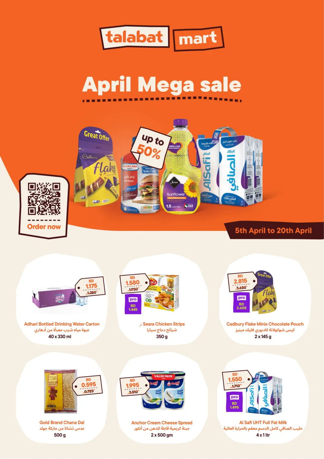 Bahrain Talabat Mart offers in D4D Online. April Mega Sale. . Till 20th April
