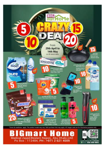 UAE - Dubai BIGmart offers in D4D Online. Madinat Zayed, Abu Dhabi. . Till 14th May