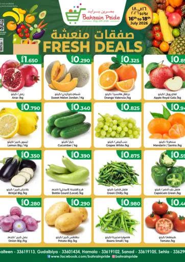 Fresh Deals