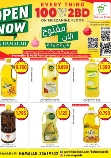 Now Open @ Hamalah