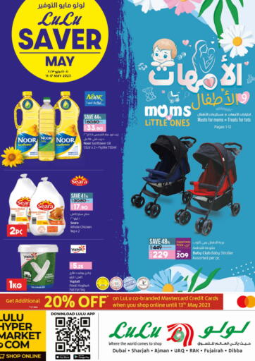 UAE - Umm al Quwain Lulu Hypermarket offers in D4D Online. Saver May. . Till 17th May