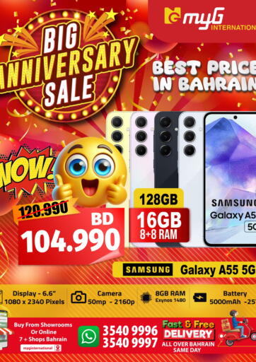 Big Anniversary Sale