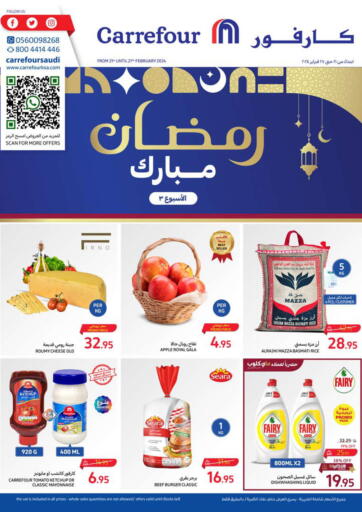 KSA, Saudi Arabia, Saudi - Jeddah Carrefour offers in D4D Online. Ramadan Mubarak. . Till 27th February