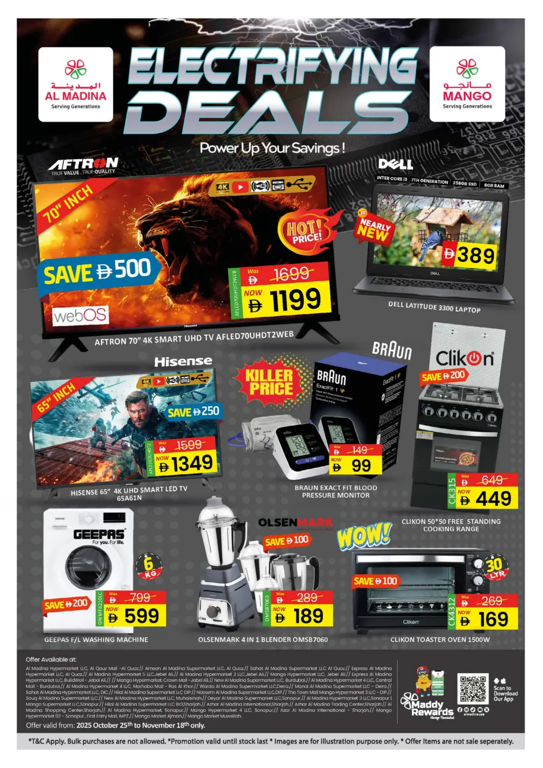 عروض المدينة الإمارات العربية المتحدة , الامارات - الشارقة / عجمان في دي٤دي أونلاين. عروض الإلكترونيات. . حتى ١٨ نوفمبر