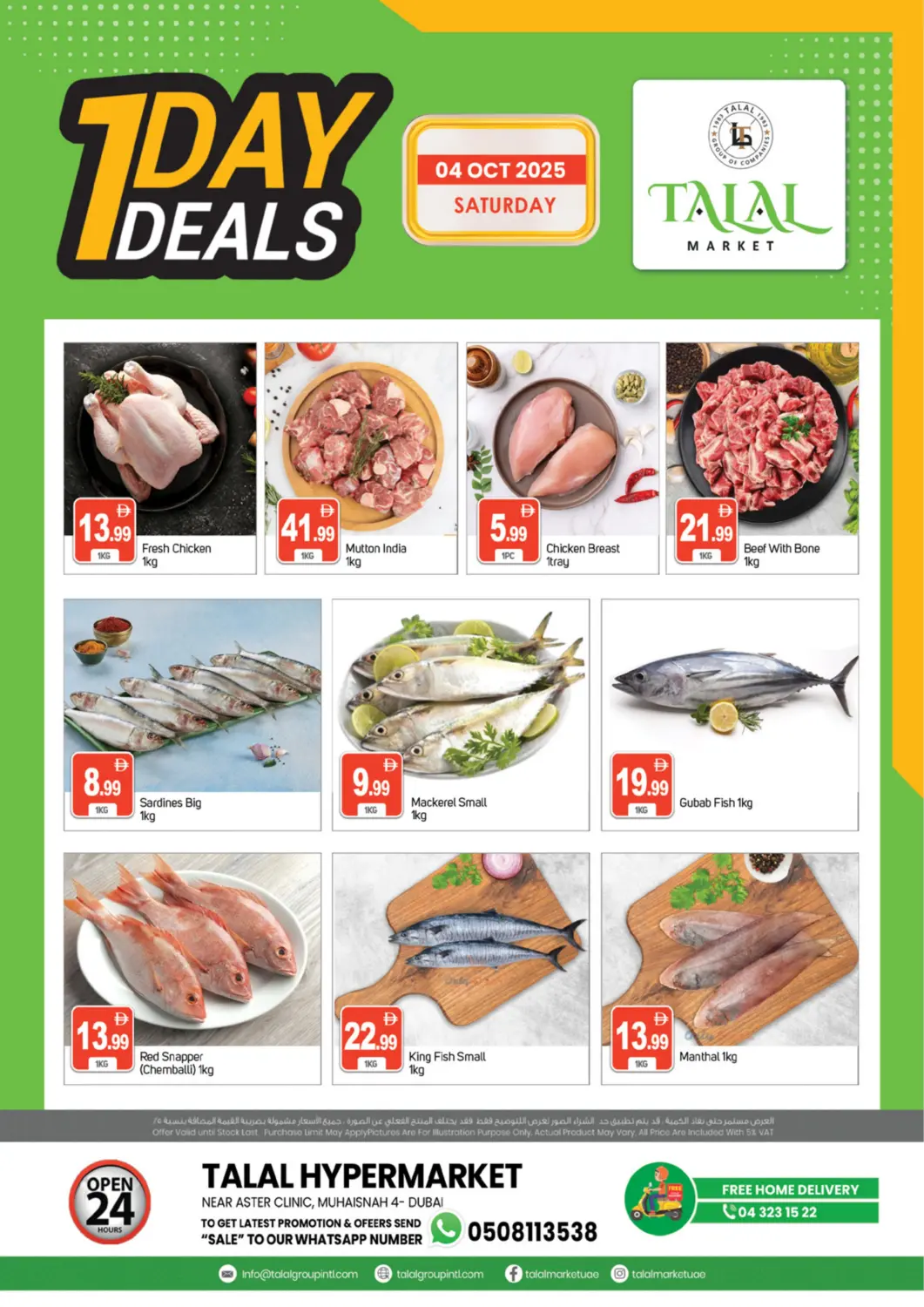 UAE - Dubai TALAL MARKET offers in D4D Online. Muhaisnah 4, Dubai. . Only On 4th October
