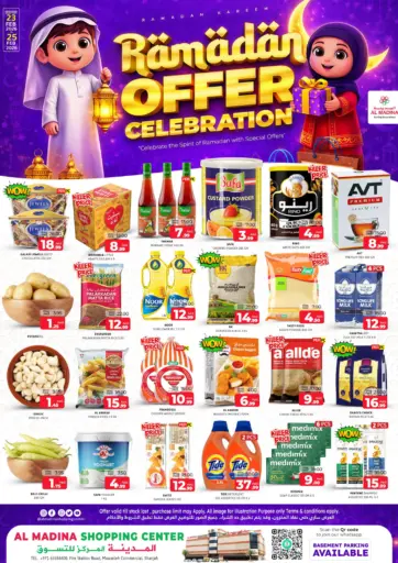 Muwaileh Commercial-Sharjah