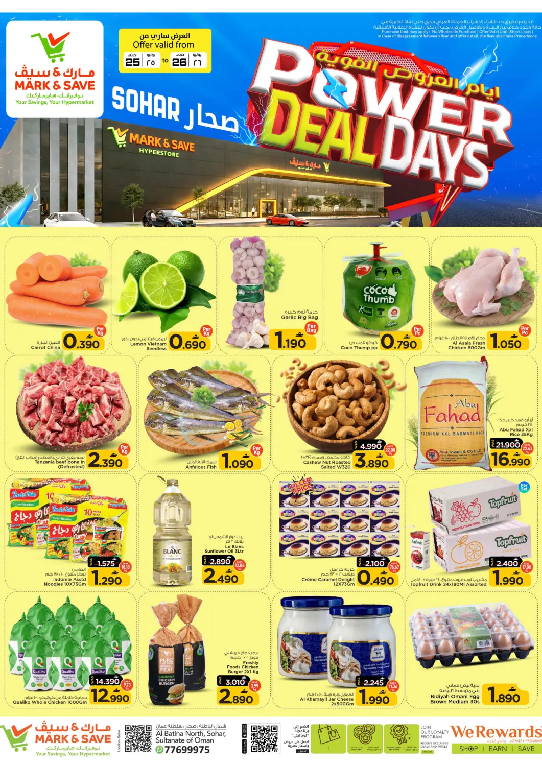 Oman - Sohar MARK & SAVE offers in D4D Online. Power Deal Days. . Till 26th July