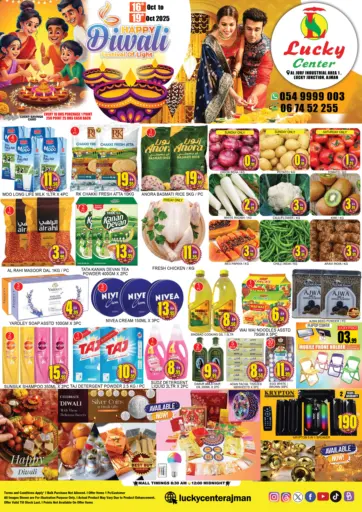 Lucky Center - Al Jurf Industrial Area 1- Ajman in UAE Offers - United Arab Emirates Al Jurf Industrial Area 1- Ajman