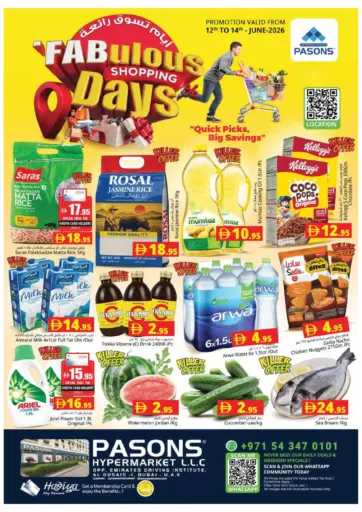 Pasons Hypermarket Qusais