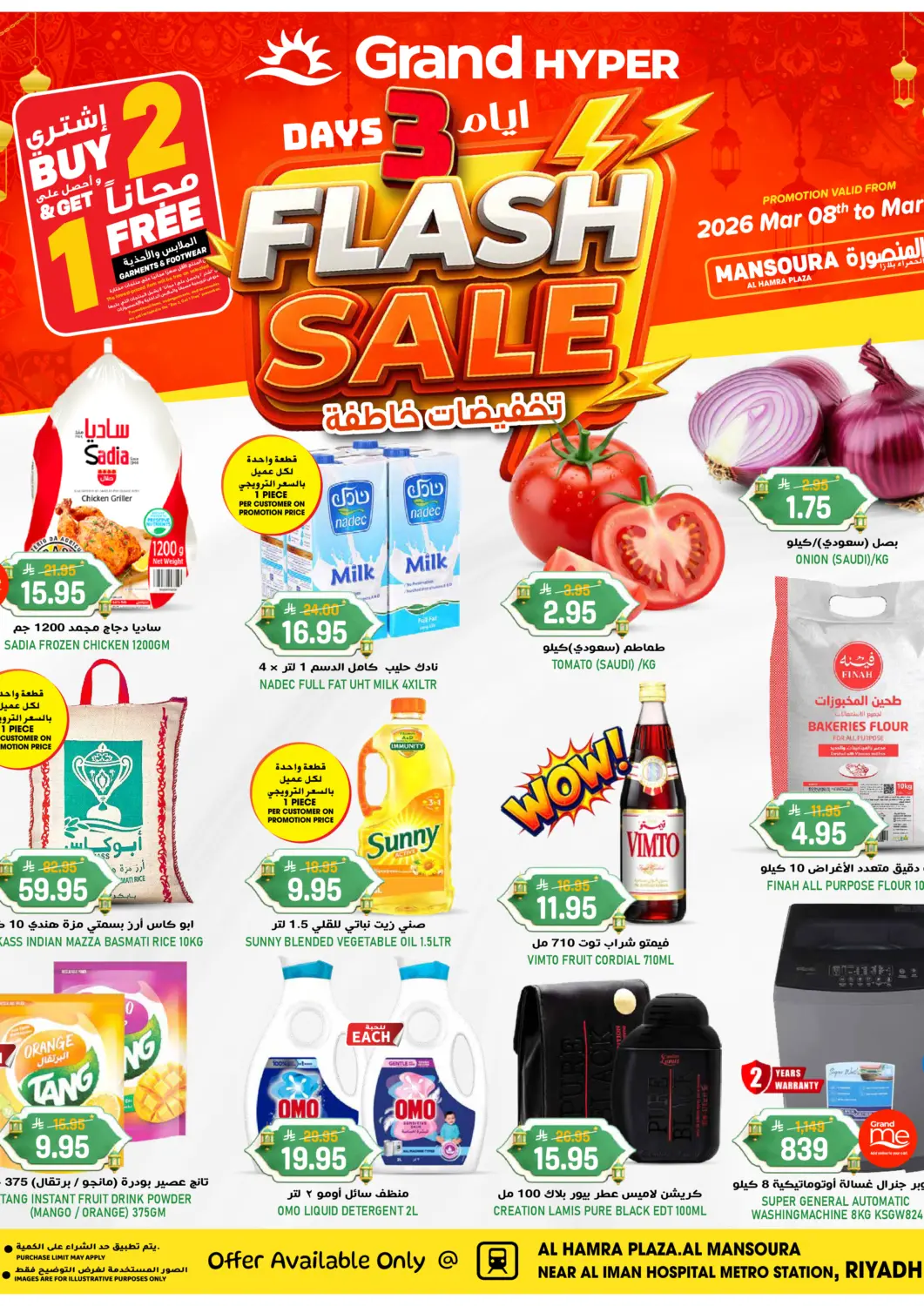 KSA, Saudi Arabia, Saudi - Riyadh Grand Hyper offers in D4D Online. Flash Sale. . Till 10th March