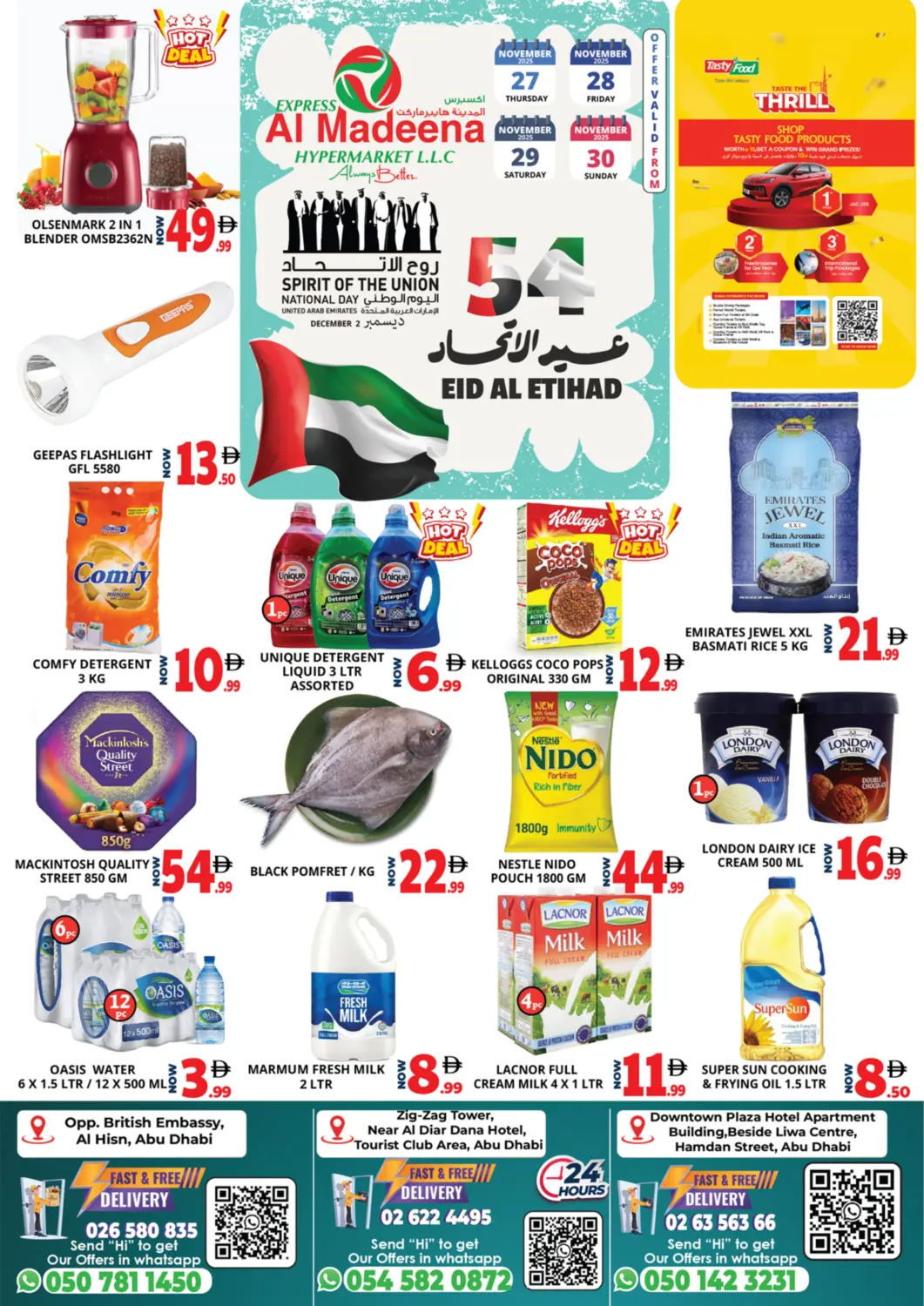 عروض اكسبرس المدينة هايبرماركت الإمارات العربية المتحدة , الامارات - أبو ظبي في دي٤دي أونلاين. الفرع ٦، الفرع ١٠ والفرع ١٣. . حتى ٣٠ نوفمبر