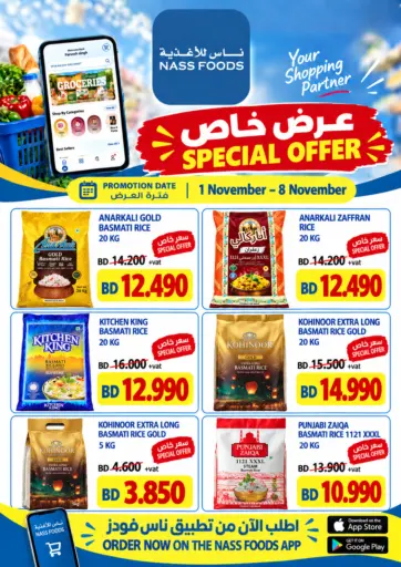Special Offer