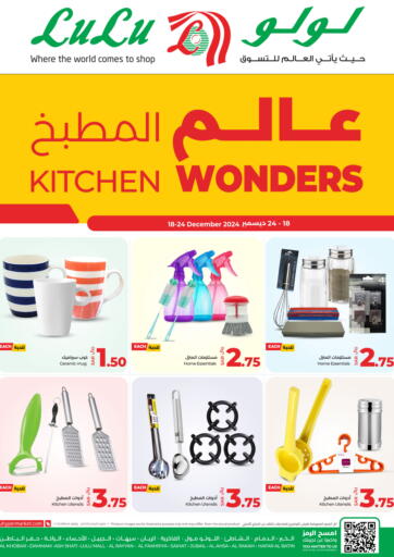 Kitchen Wonders