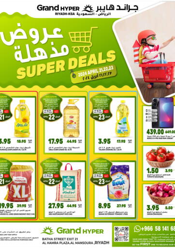 KSA, Saudi Arabia, Saudi - Riyadh Grand Hyper offers in D4D Online. Super Deal. . Till 23rd April