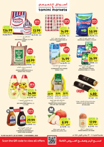 Weekly Offer