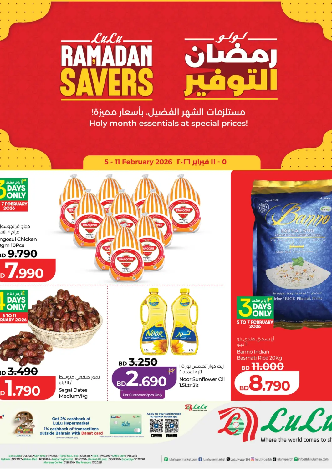 Bahrain LuLu Hypermarket offers in D4D Online. Ramadan Savers. . Till 11st February
