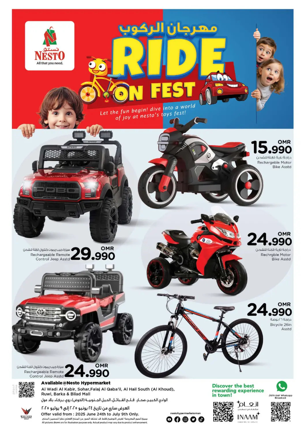 Oman - Muscat Nesto Hyper Market   offers in D4D Online. Ride On Fest. . TIll 9th July