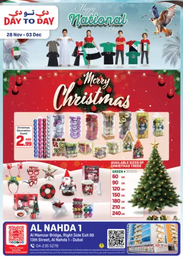 13th Street - Al Nahda 1 - Dubai