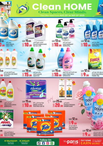 Paris Hypermarket - Clean Home in Qatar Offers - Qatar Clean Home
