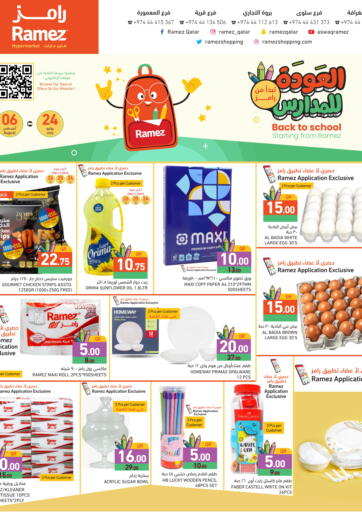 Aswaq Ramez - Back To School in Qatar Offers - Qatar Back To School